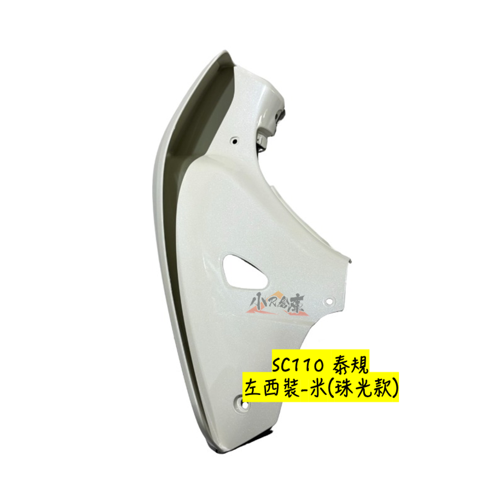 83300-K1M-T31ZA左西裝(鼓) 米-珠光-2
