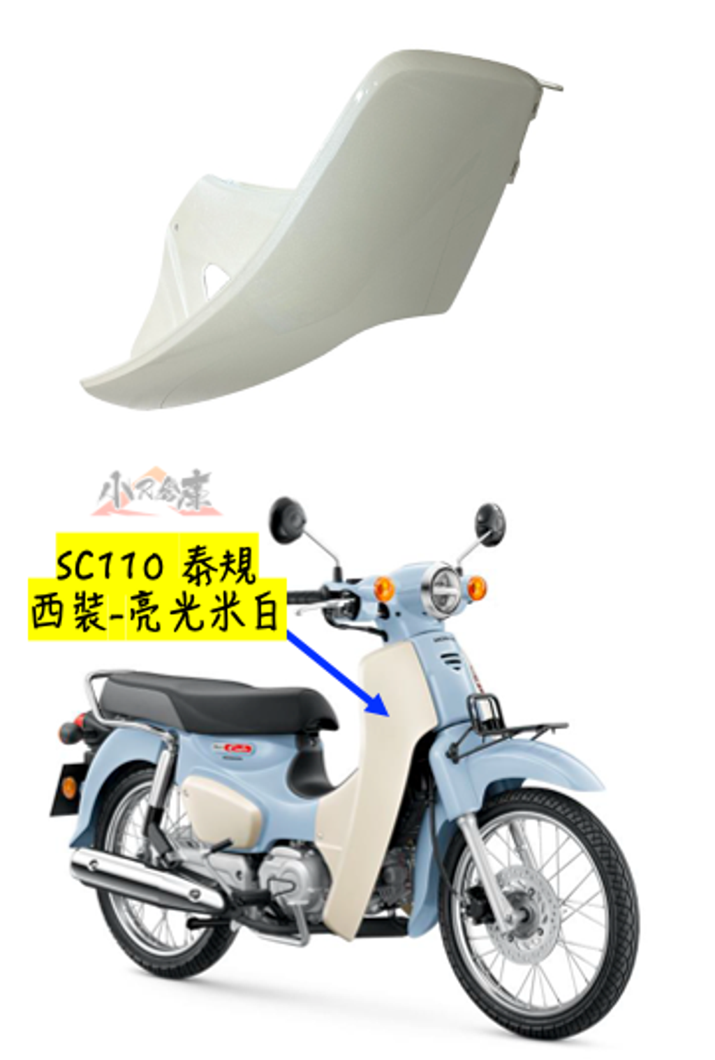 81131-K1M-T50ZA右西裝-亮光米色-2