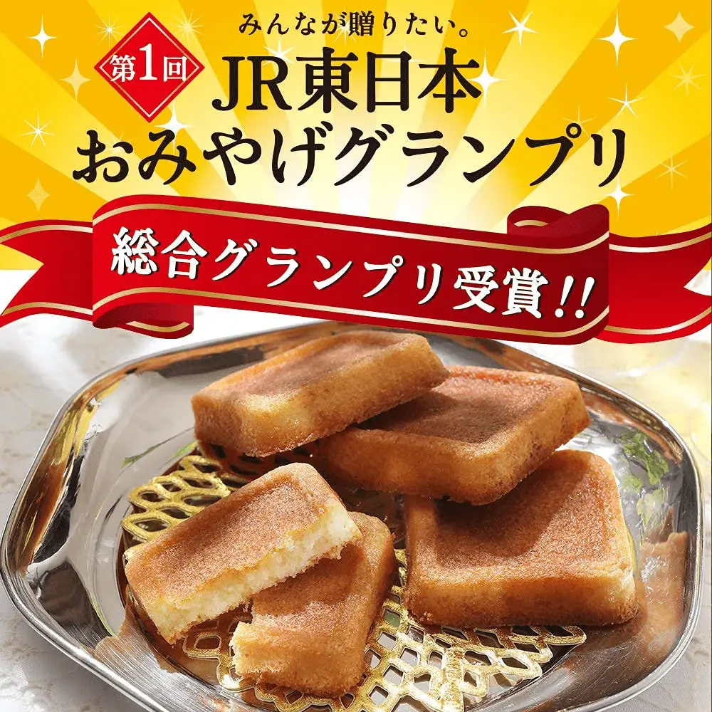 butter-butler-butter-financier-12pcs-984509_1080x