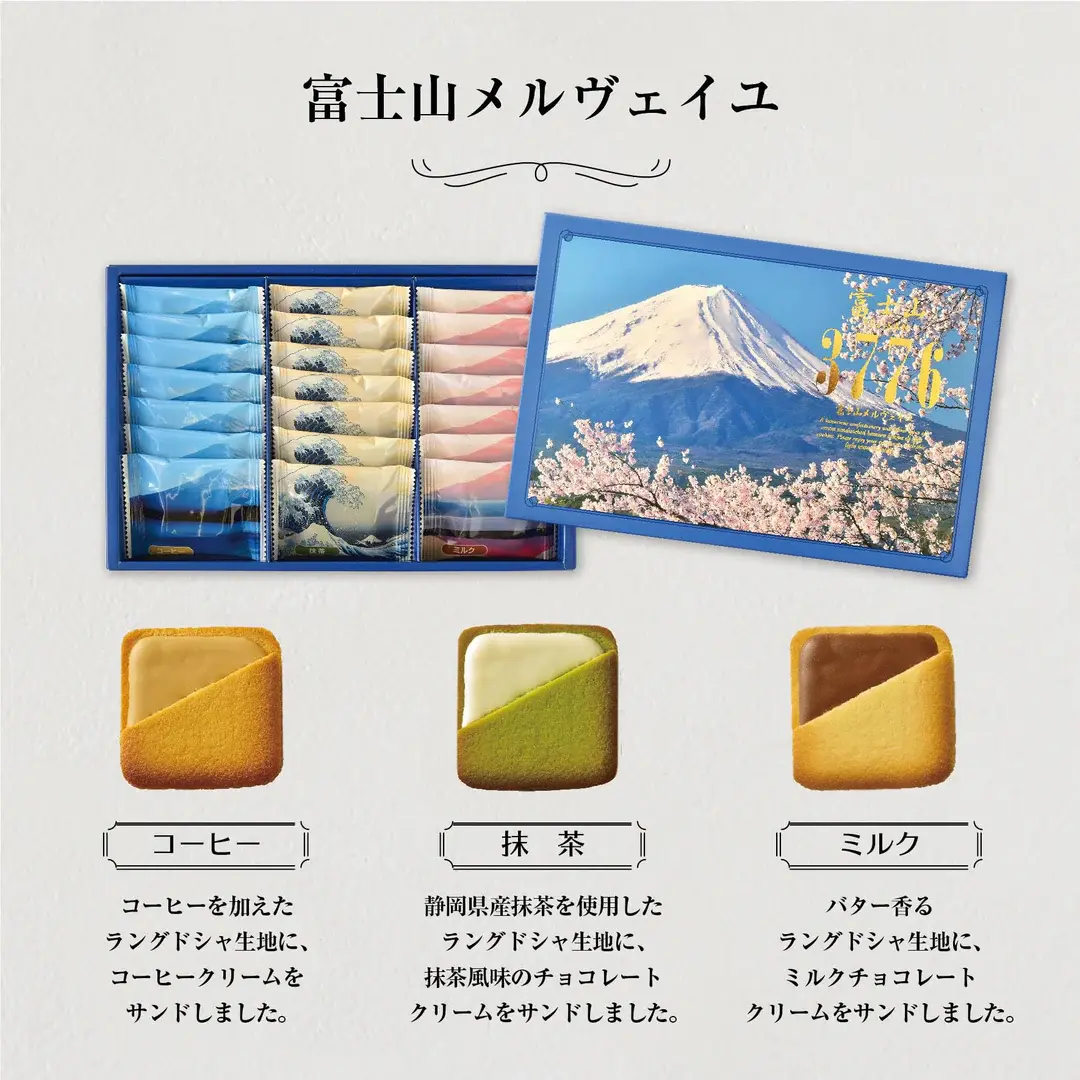 colomban-fuji-merveille-21-sheets-301976_1080x