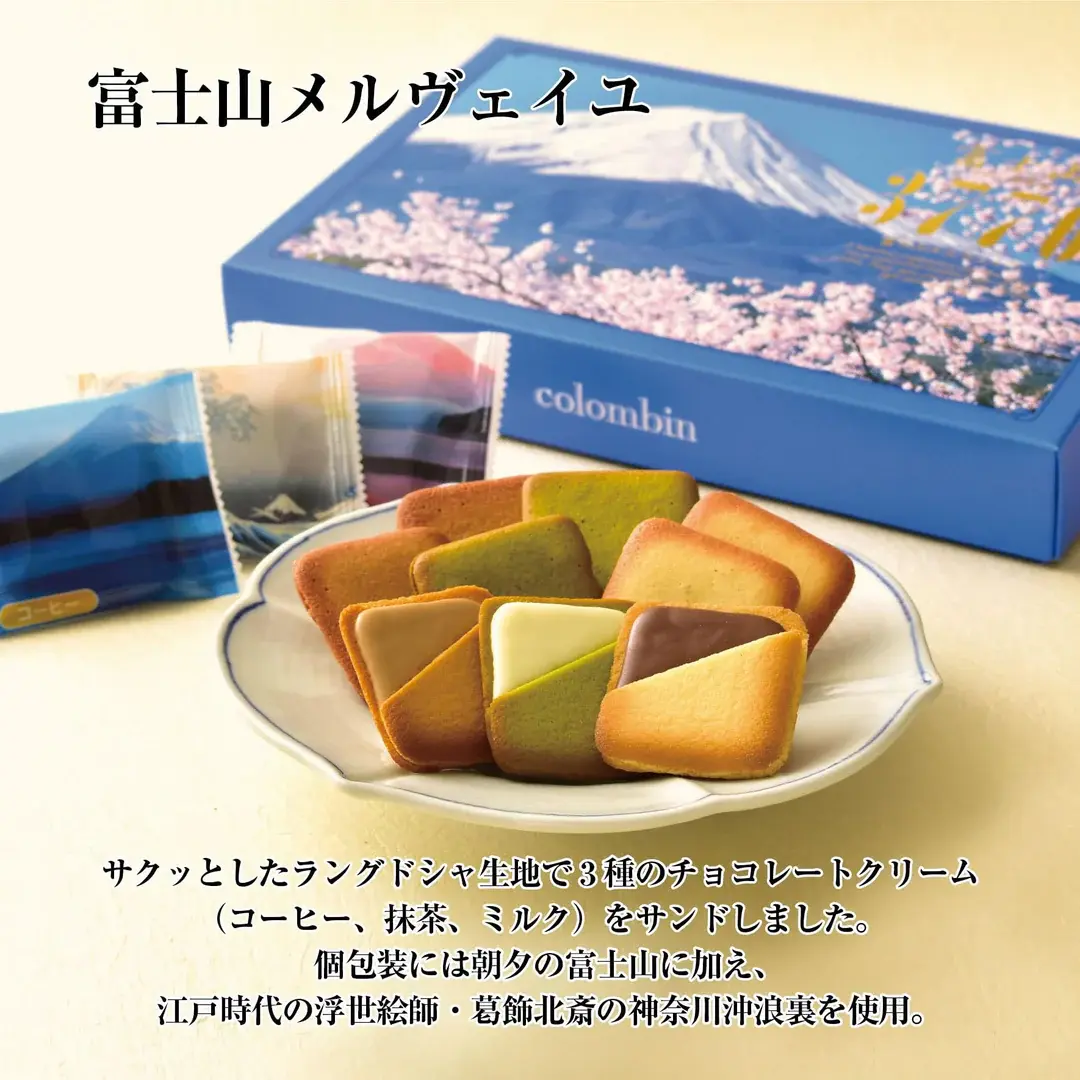 colomban-fuji-merveille-21-sheets-682376_1080x