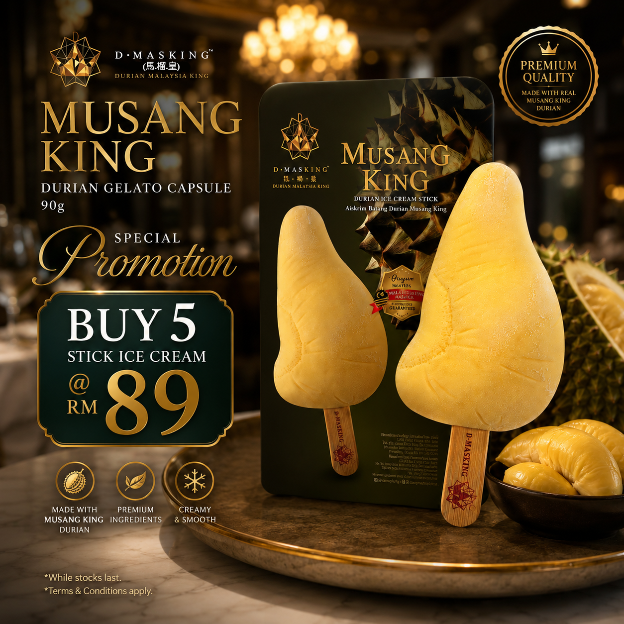 D24 ICE CREAM STICK