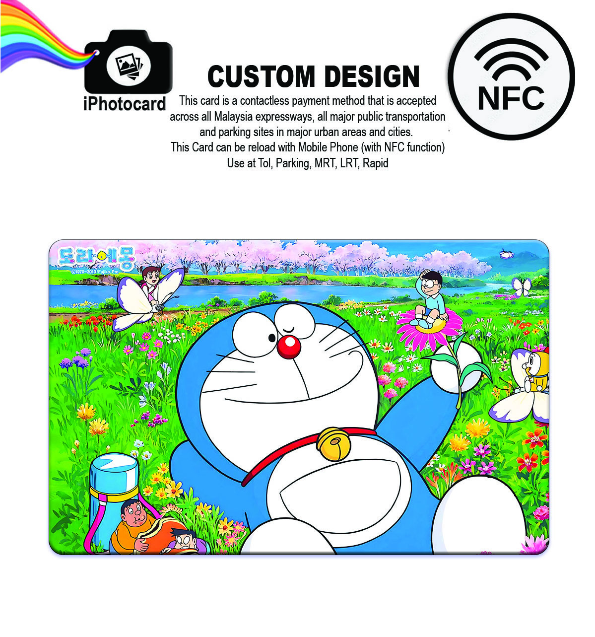 DRM16 CARD ADV