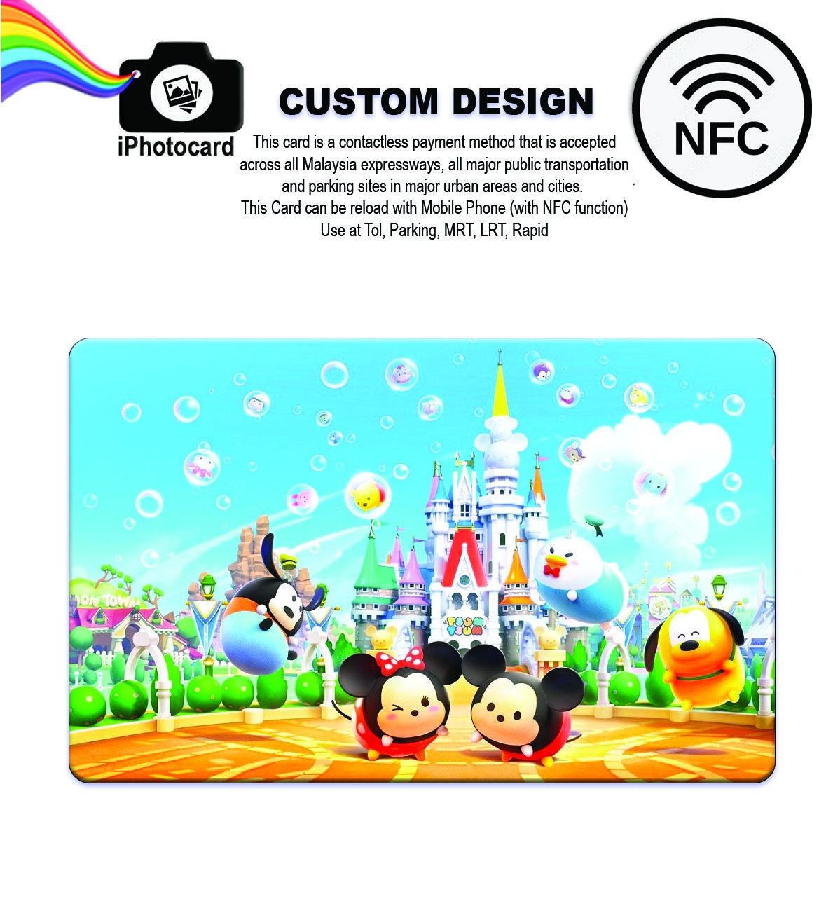 TSUM1