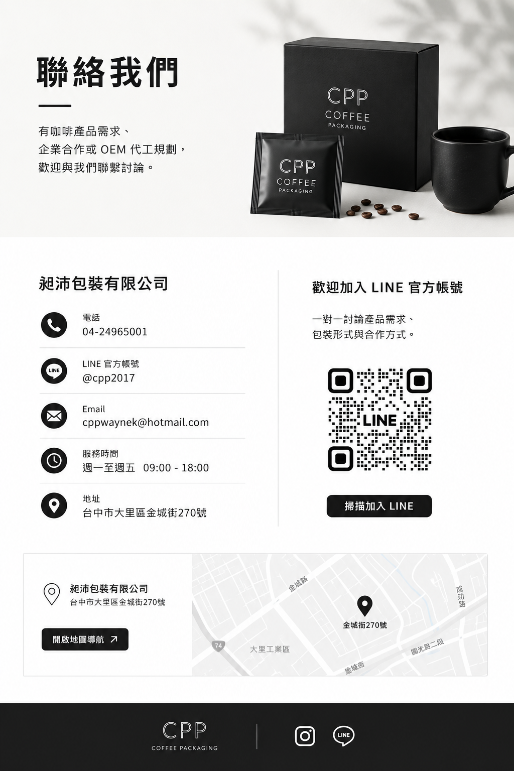 F094651B-CCA7-484D-A4DF-C5F3FED8852E