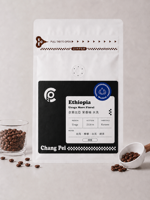 衣索比亞茉香柚水洗