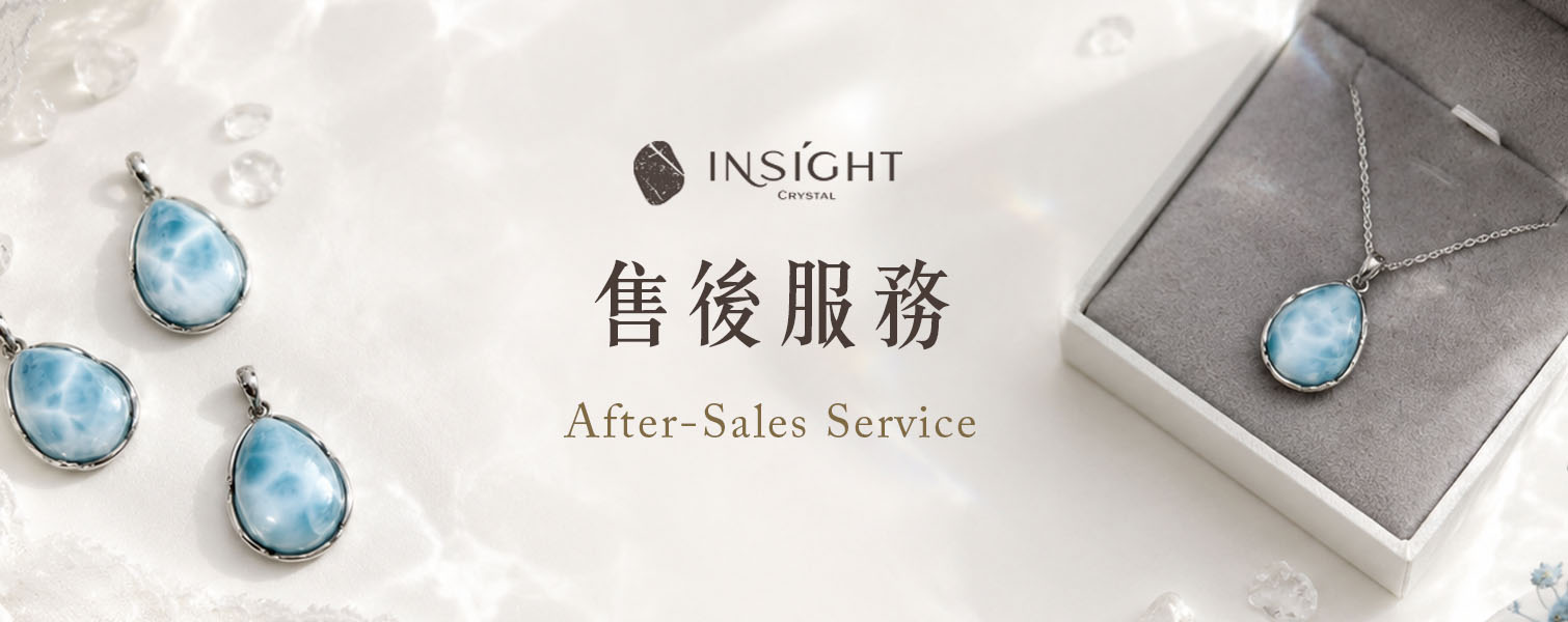 商品售後服務