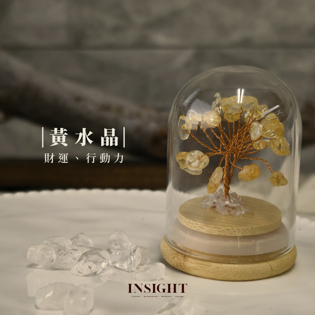 黃水晶