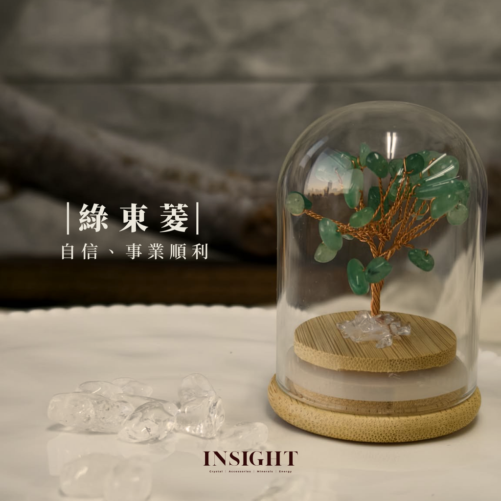 綠東菱