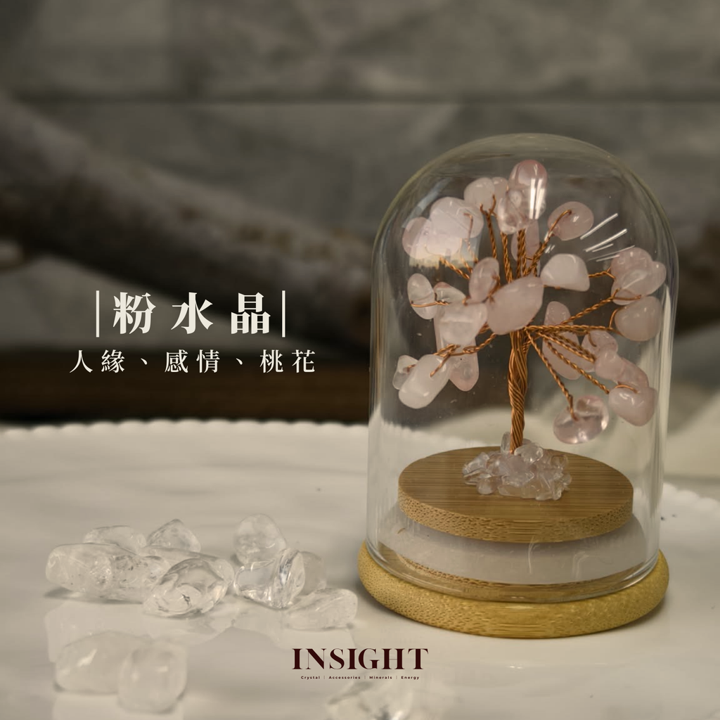 粉水晶