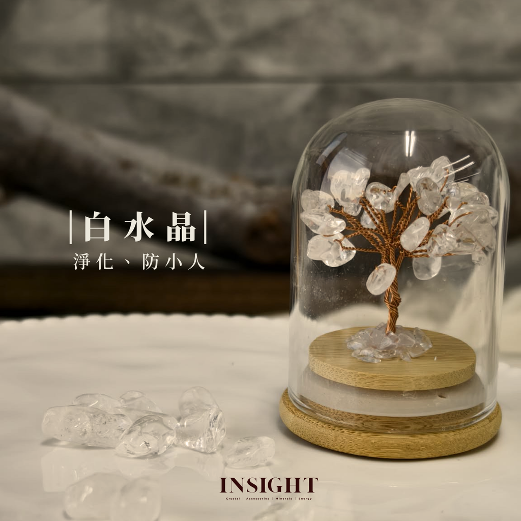 白水晶