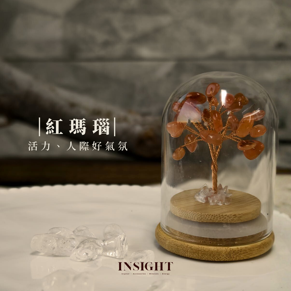 紅瑪瑙