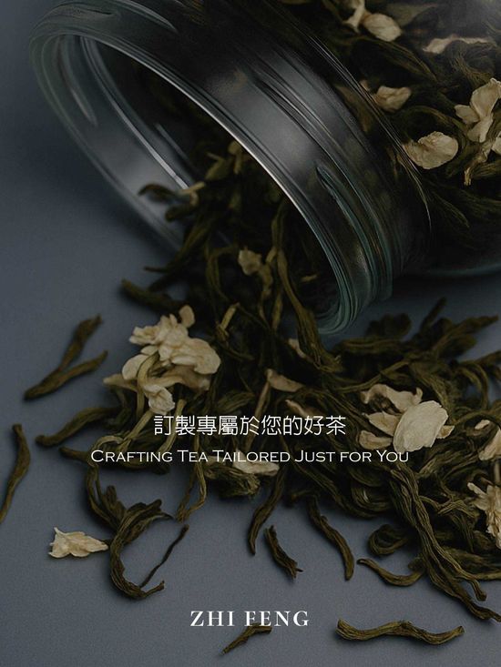  | 至峰茶業