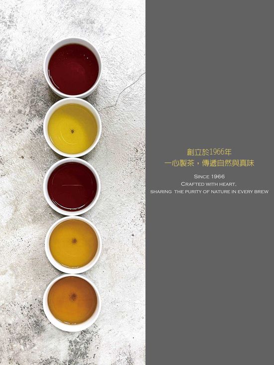  | 至峰茶業