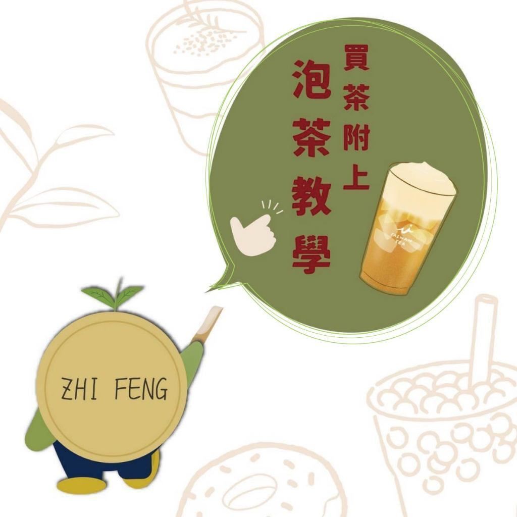 tw-11134207-81ztl-mgfzrhan7ifff6
