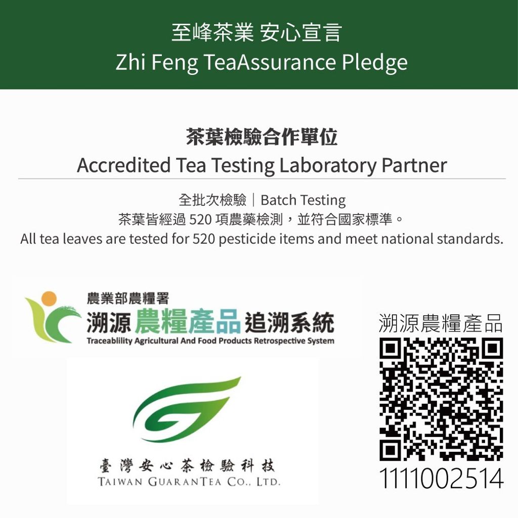 tw-11134207-81zti-mi17gg39rbic26