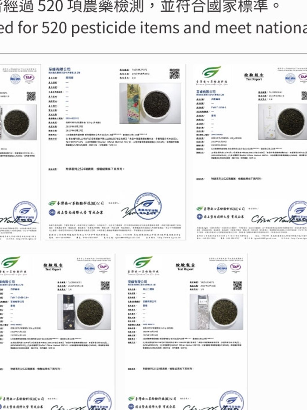 tw-11134207-81ztf-mi17nf19e29v3d