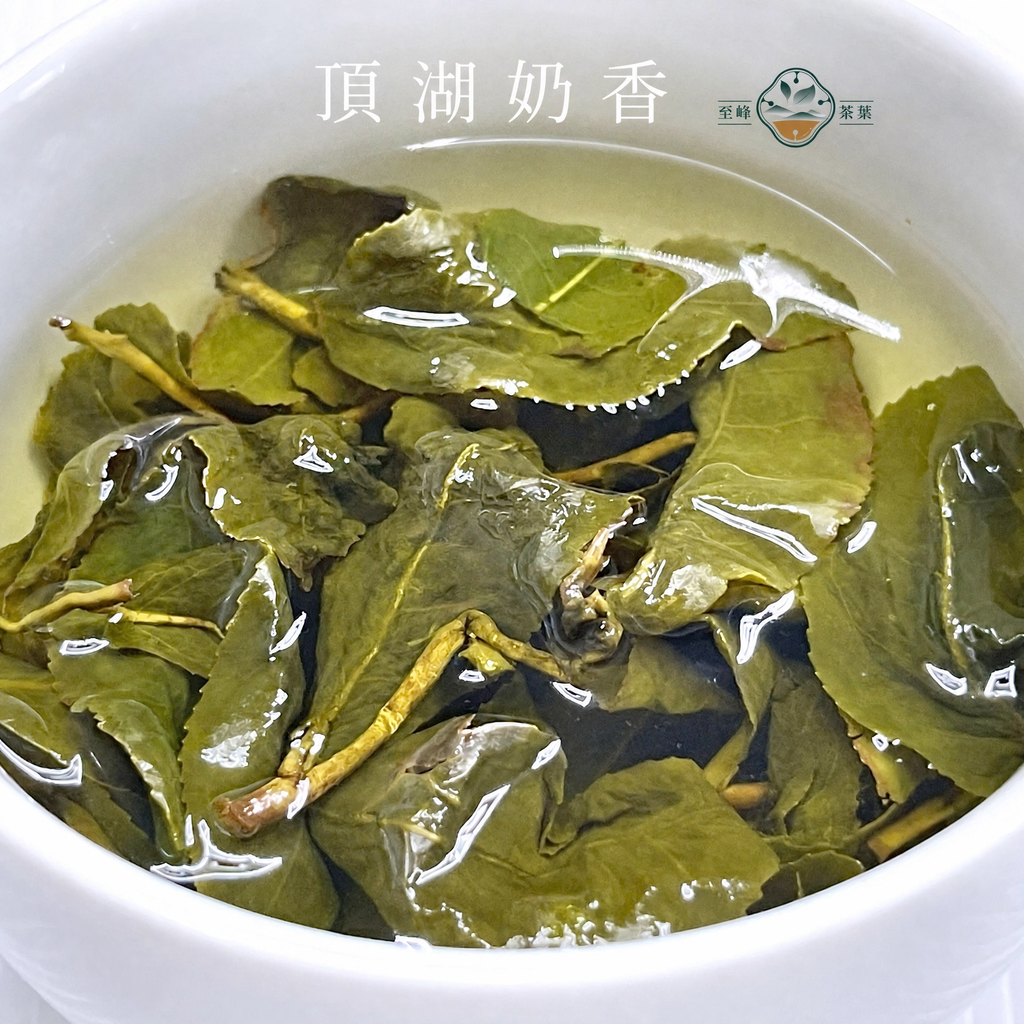 03_頂湖奶香