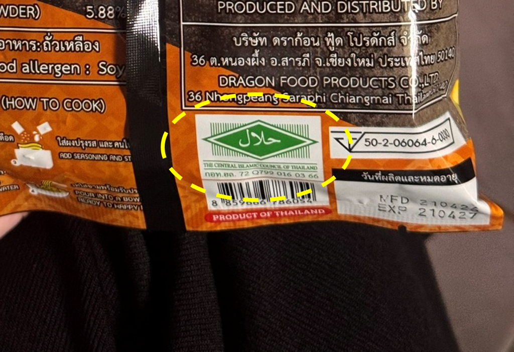 halal 1