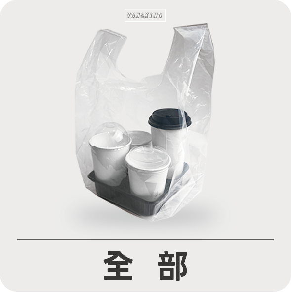 杯子-全部