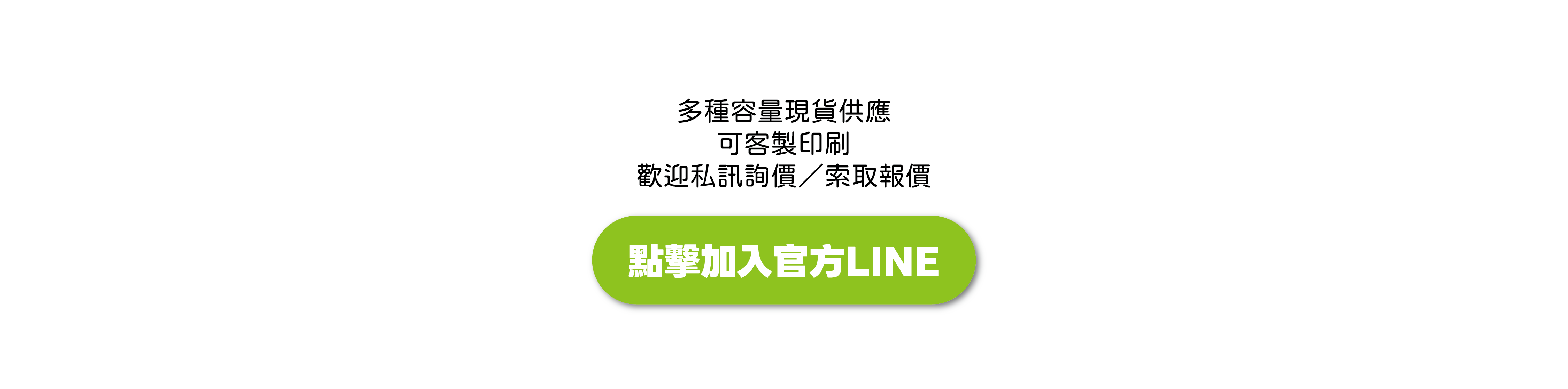 介紹
