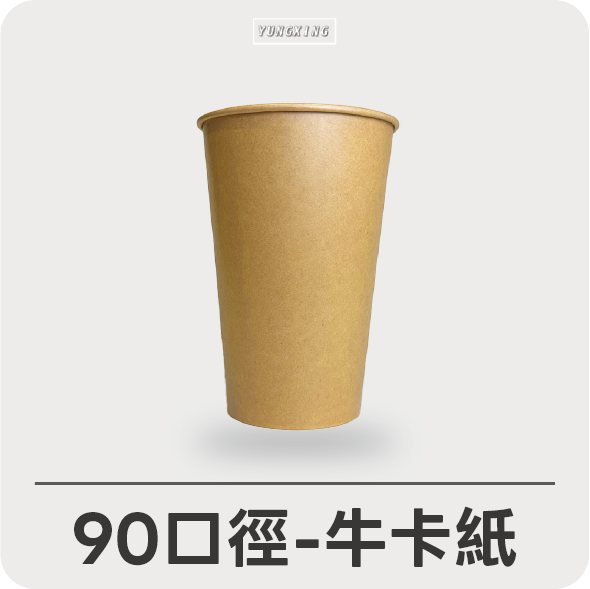 90口徑-牛卡