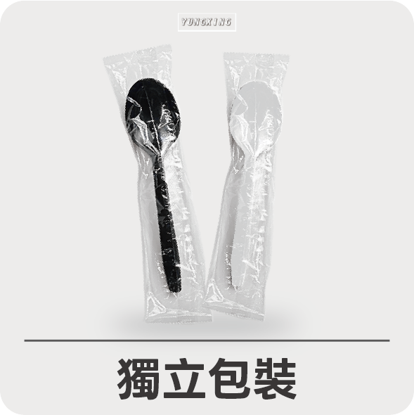 獨立包裝