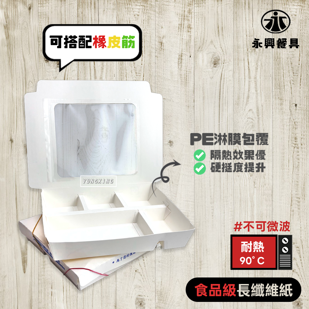 蝦皮2頁2