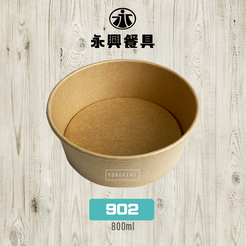 902 - 封面