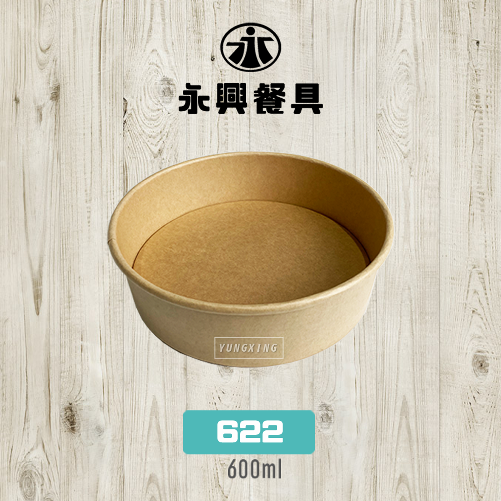 622 - 封面