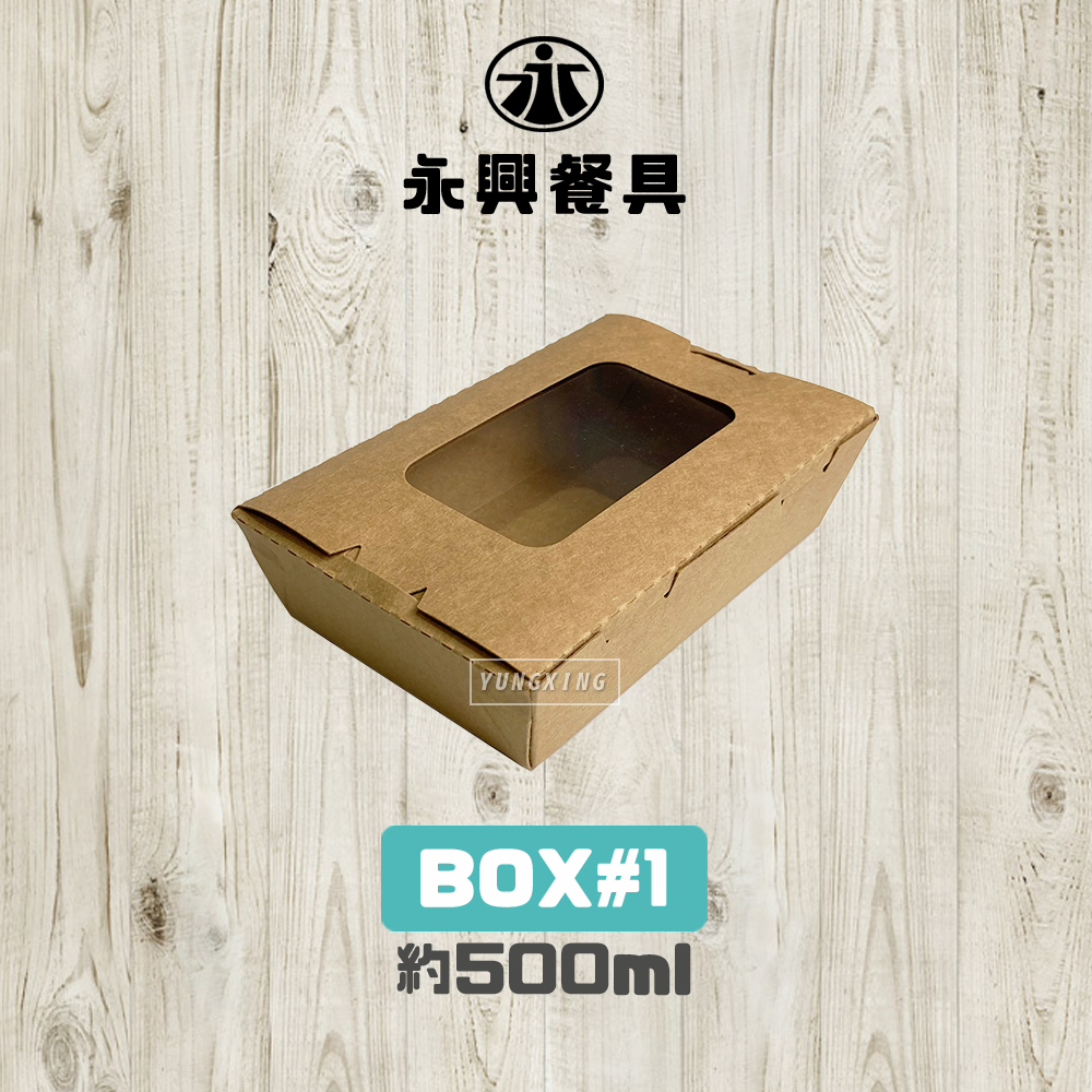 尺寸說明 BOX1 - 封面