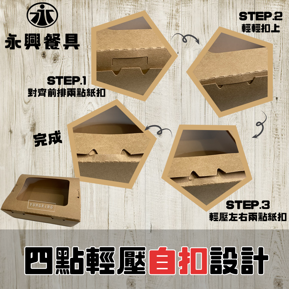 蝦皮4頁