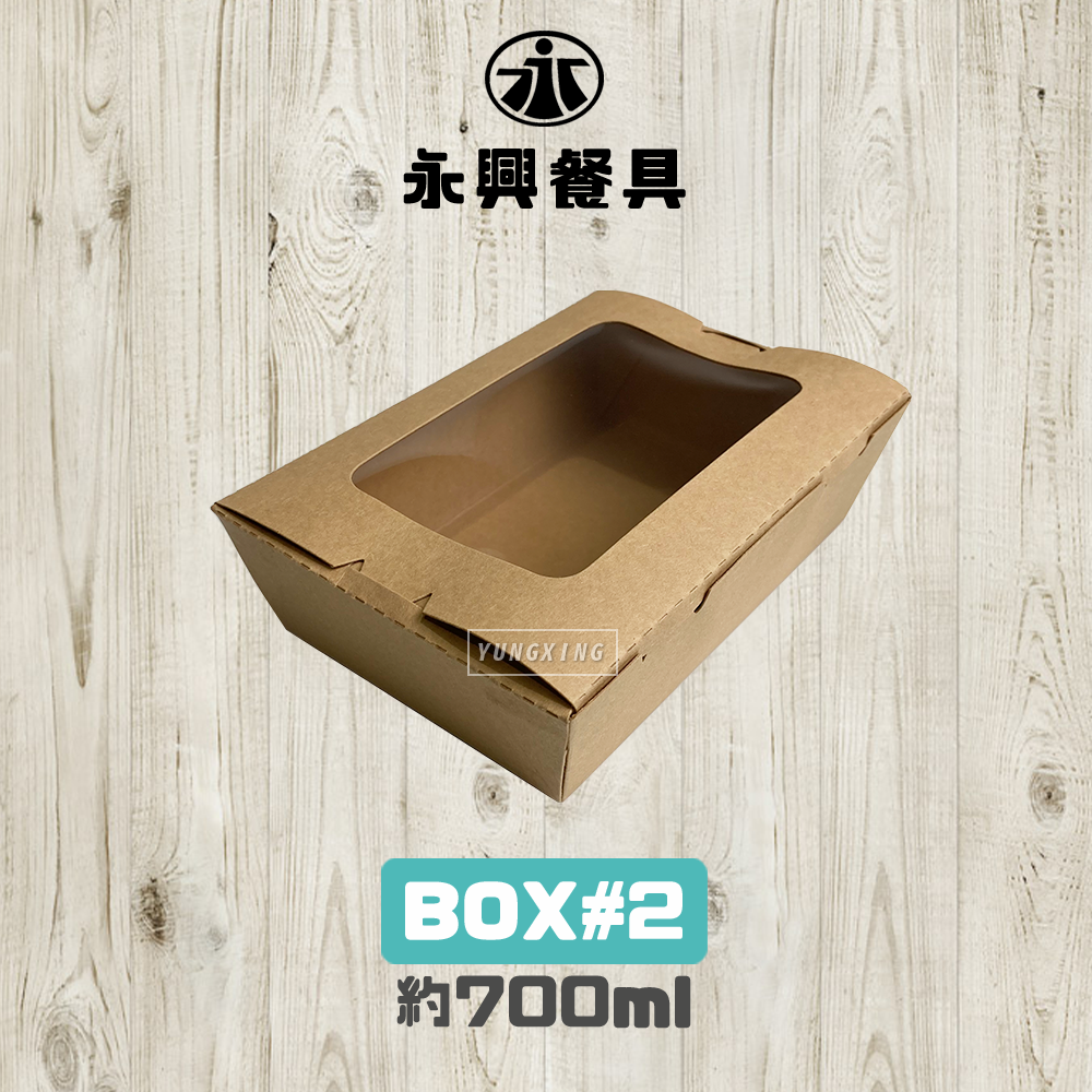 尺寸說明 BOX2 封面