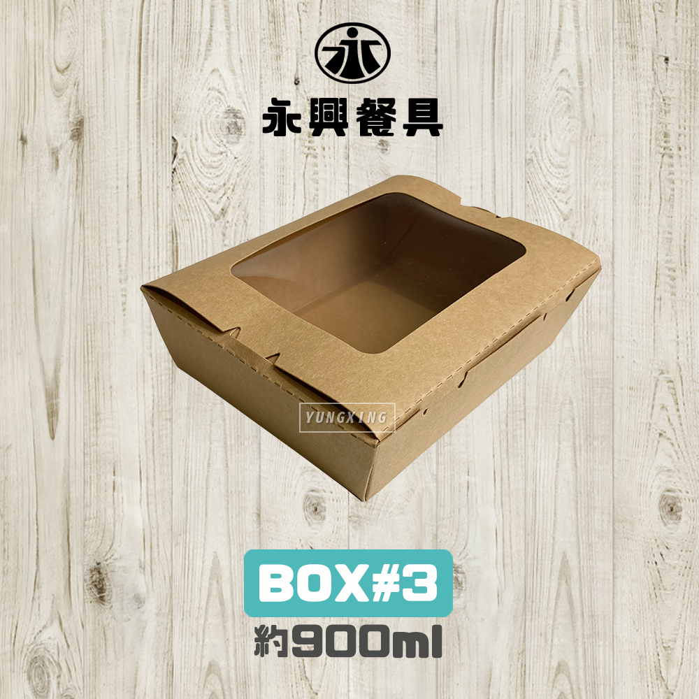 尺寸說明 BOX3 - 封面