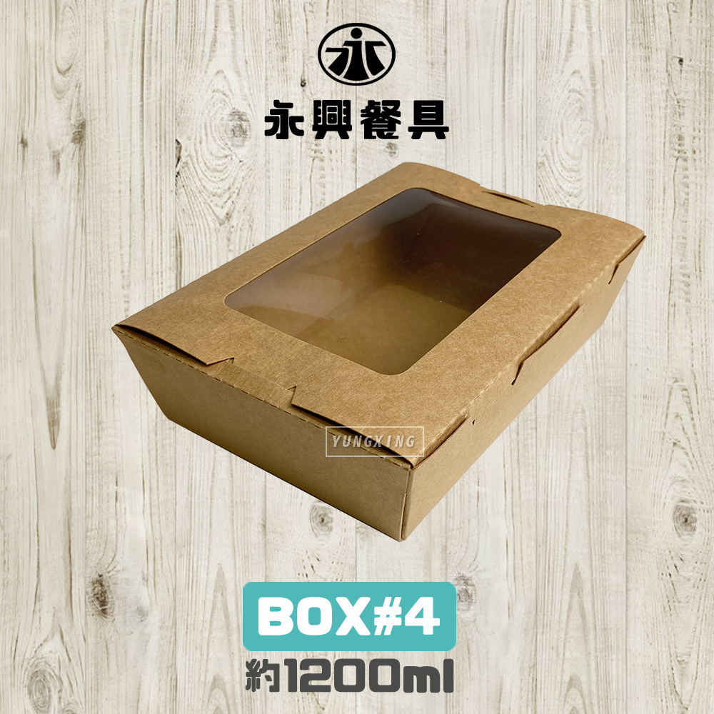 尺寸說明 BOX4 - 封面