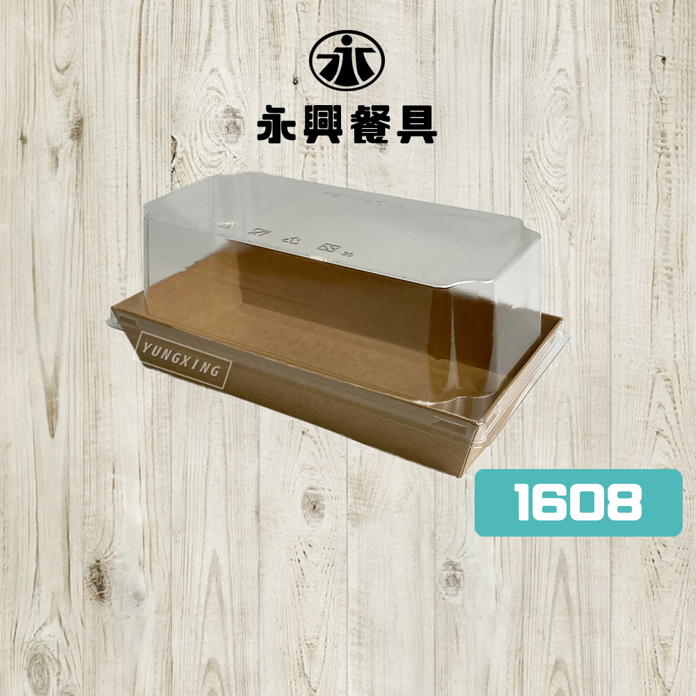 尺寸說明 1608 - 封面