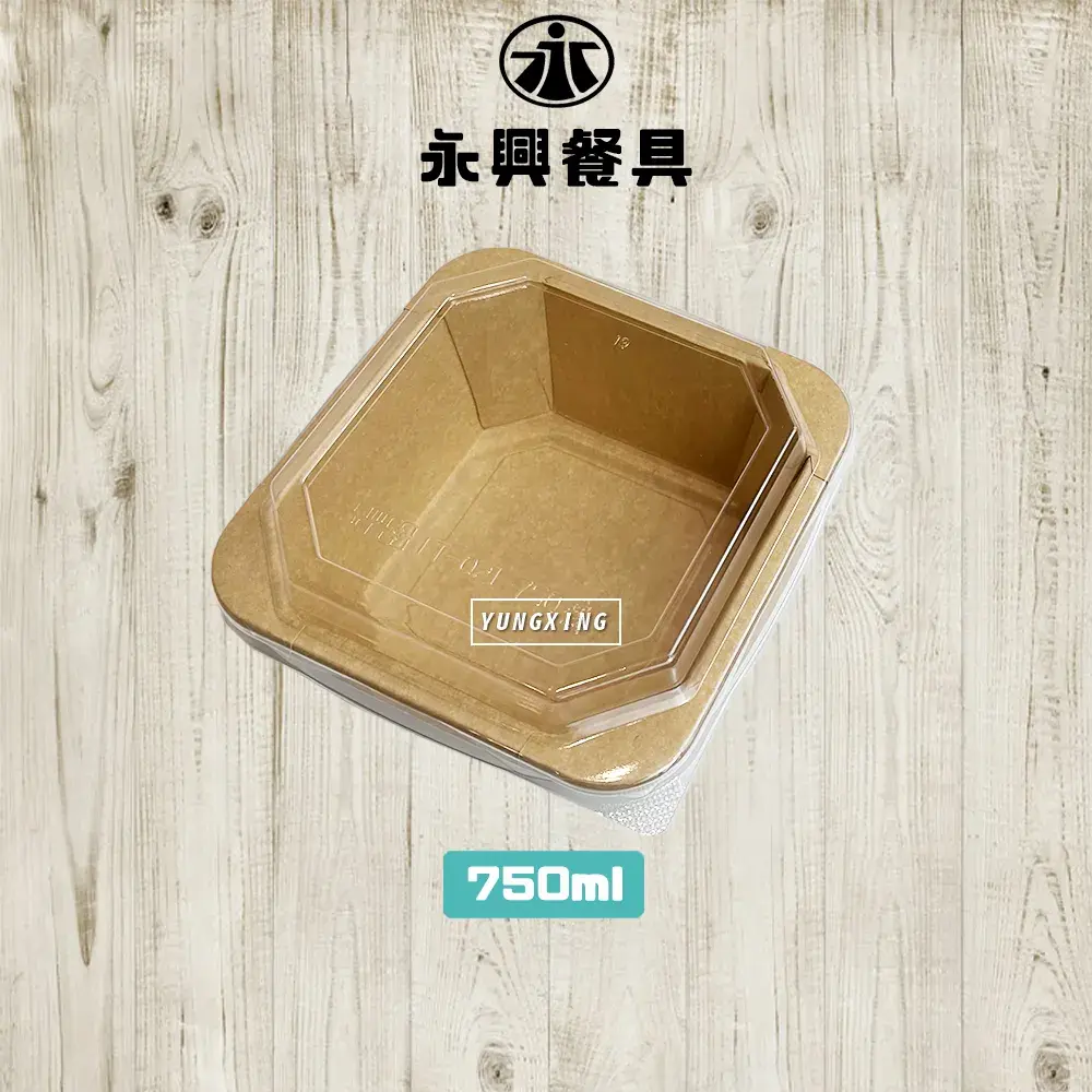 750 - 複製