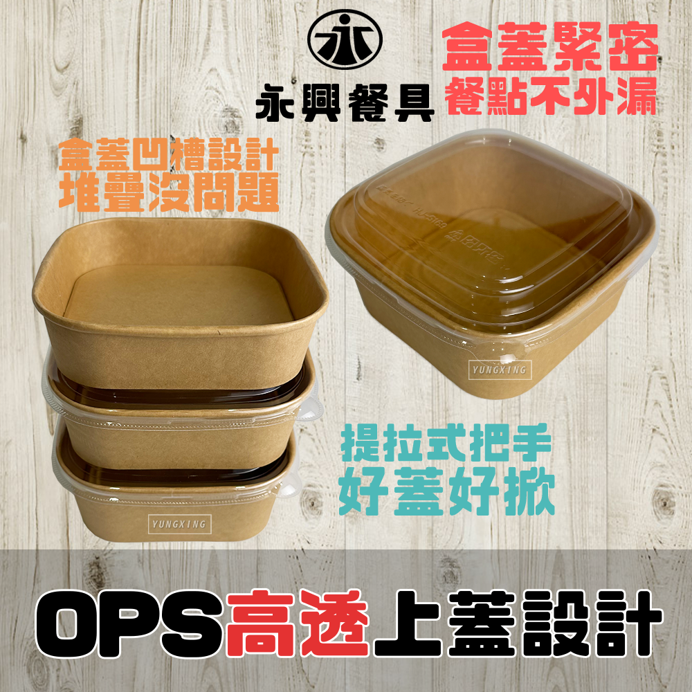 蝦皮4頁