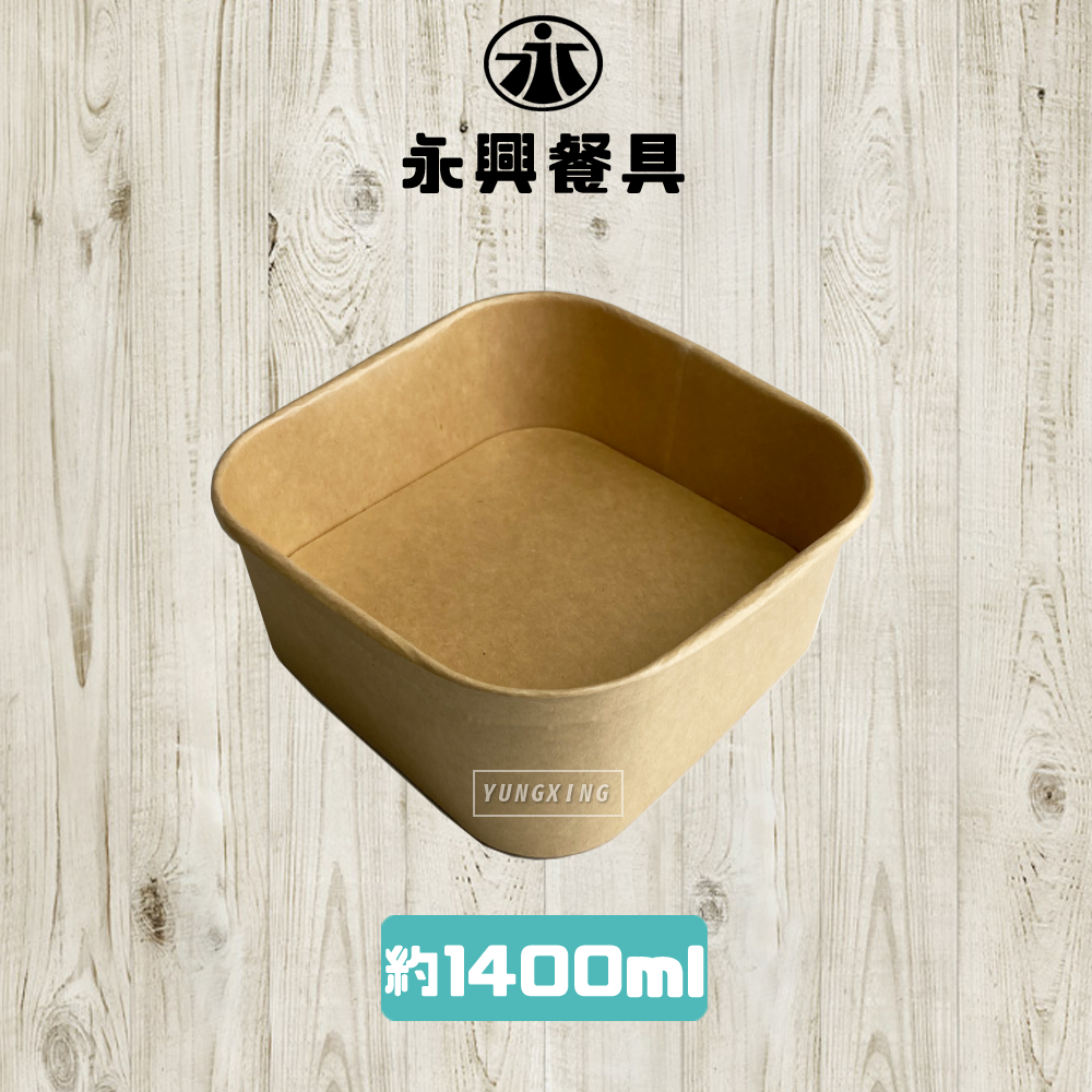 尺寸說明1400 - 封面