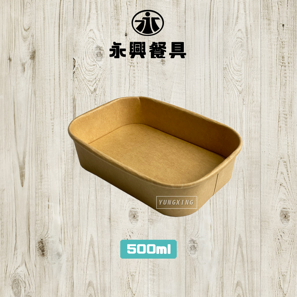500 - 封面