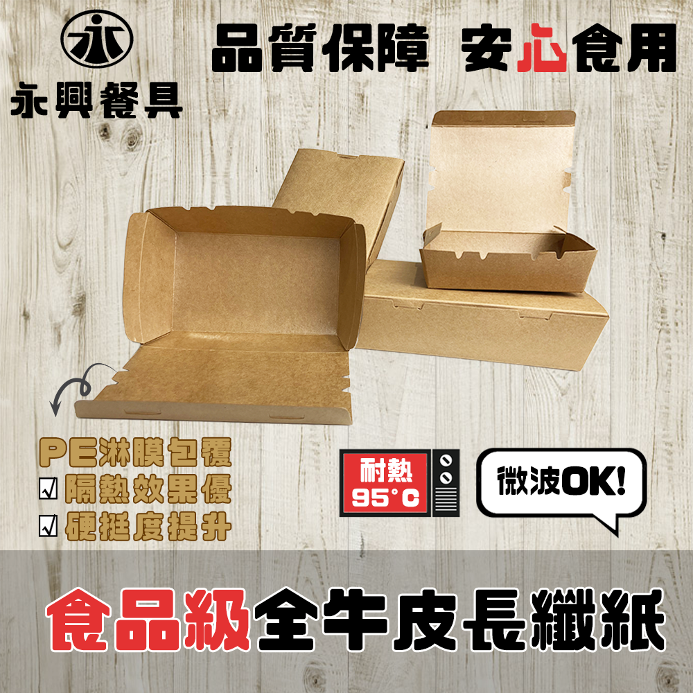 蝦皮3頁