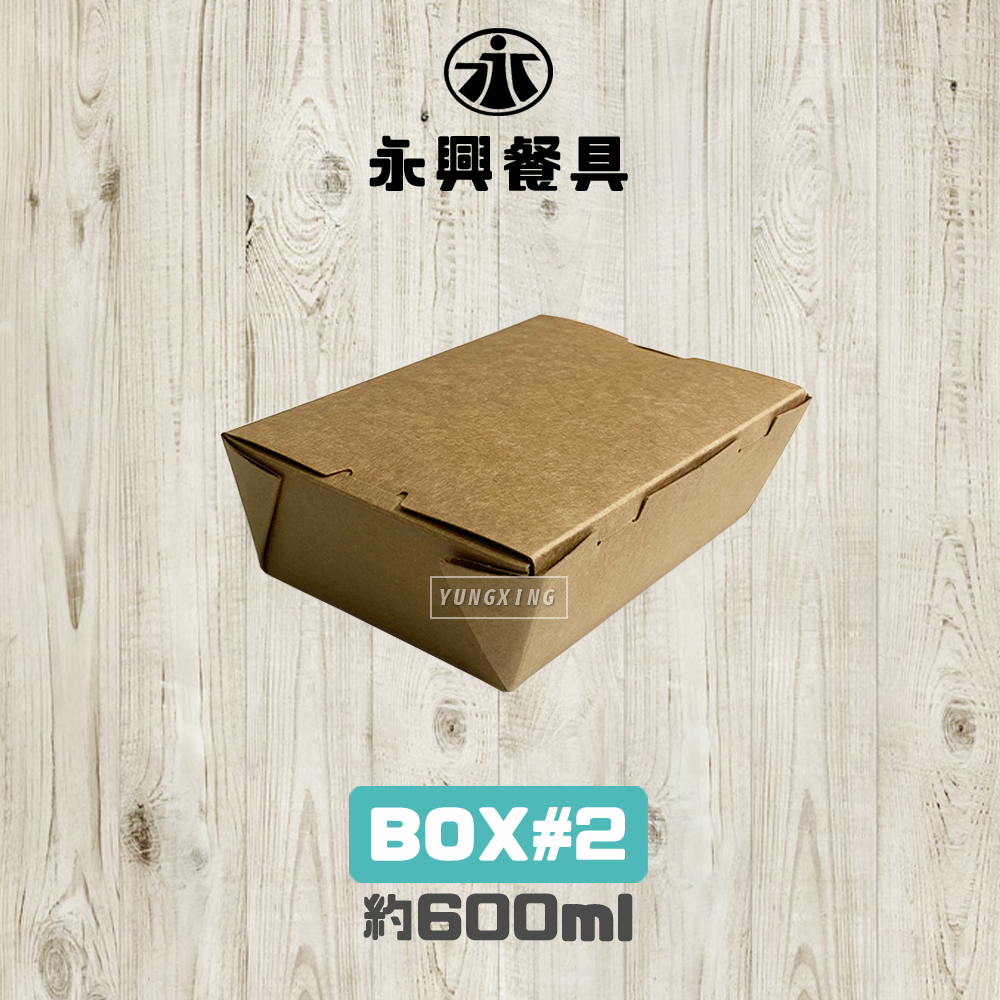 尺寸說明 BOX2 - 封面