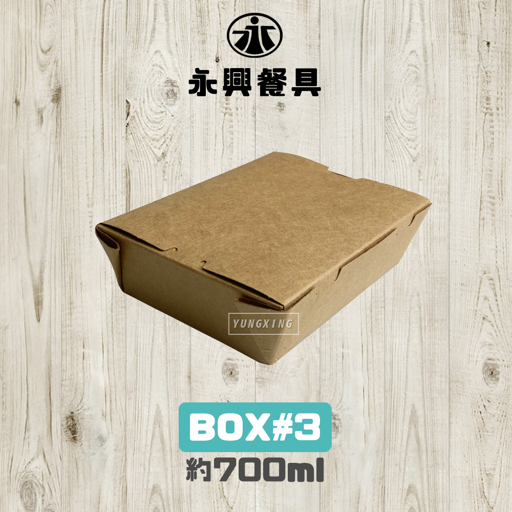 尺寸說明 BOX3 - 複製