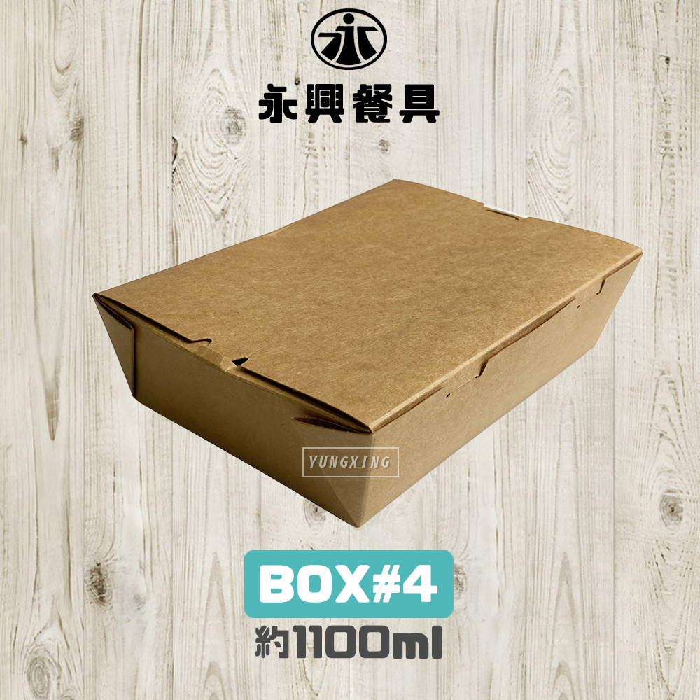 尺寸說明 BOX4 - 封面