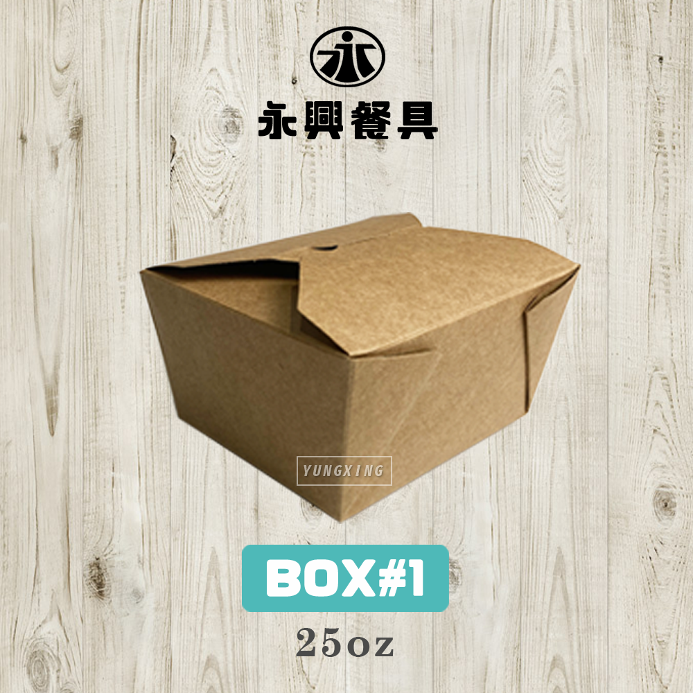 尺寸說明 BOX1 - 封面