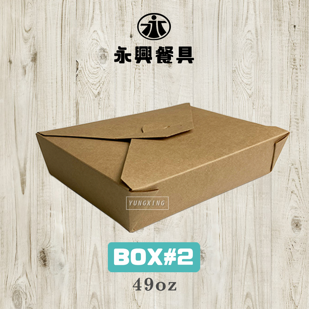 尺寸說明 BOX2 - 封面