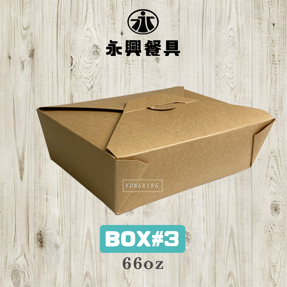 尺寸說明 BOX3 - 封面