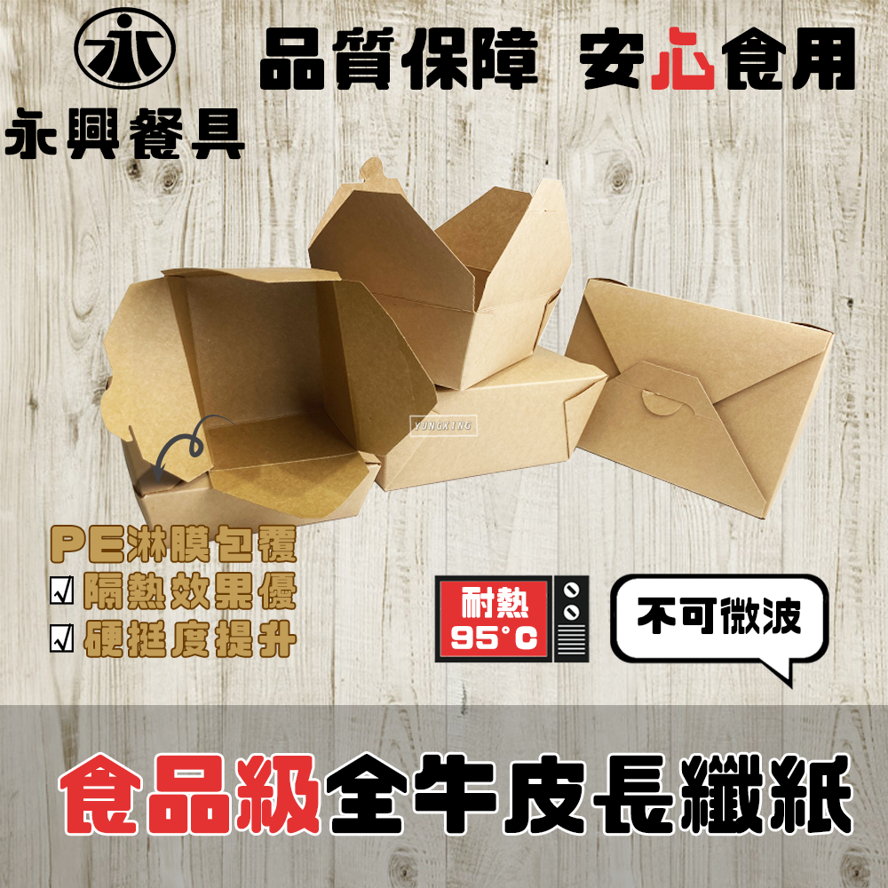 蝦皮3頁