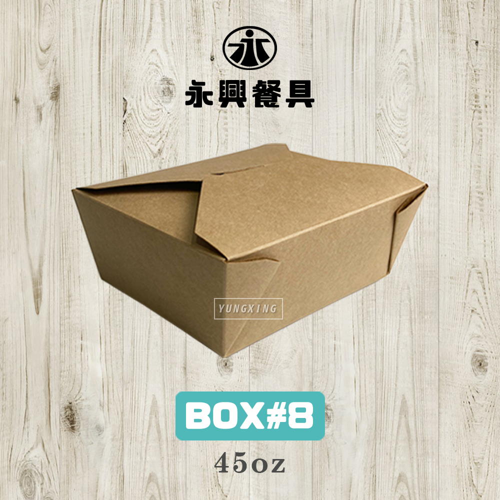 尺寸說明 BOX8 - 封面