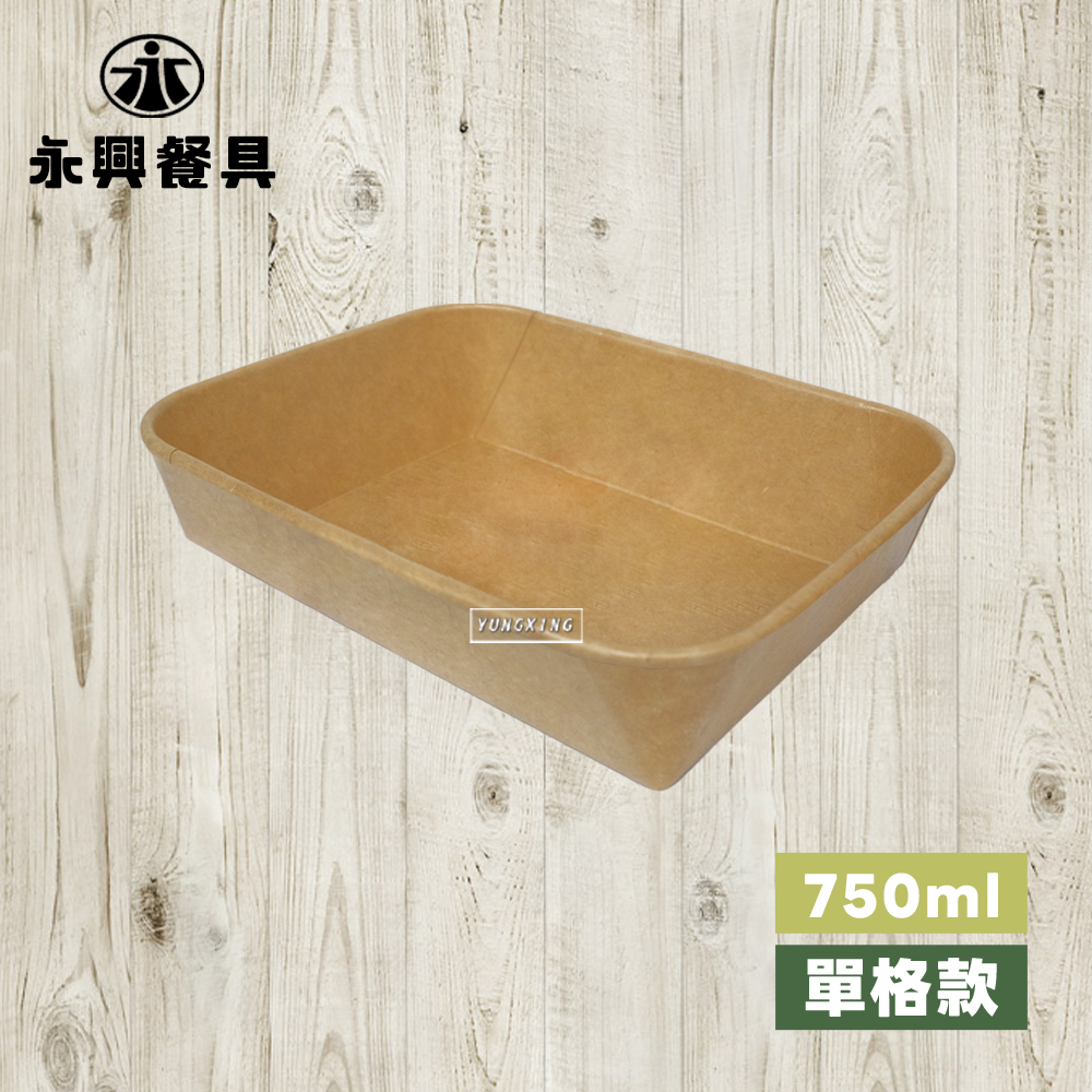 捲750